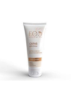 Скраб для лица SPA RECOVERY 100 Eo laboratorie