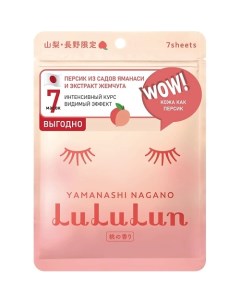 Маска для лица увлажняющая и улучшающая цвет лица Персик из Яманаси Premium Face Mask Peach 7 130г Lululun