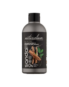 Гель для душа и шампунь для волос мужской Сандаловое дерево и Пачули All In One Shampoo Body Wash Sa Naturalium