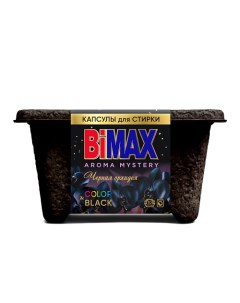 Капсулы для стирки Color Black Черная Орхидея 10 Bimax