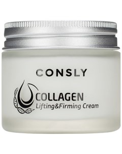 Лифтинг крем для лица с коллагеном Collagen Lifting Firming Cream Consly