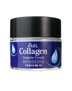 Крем для лица с Коллагеном Ампульный Ampule Cream Collagen 70 0 Ekel