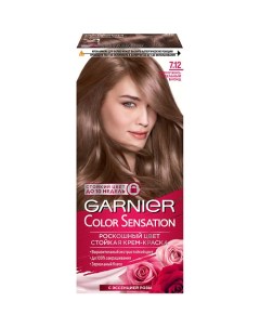 Краска для волос Color Sensation Перламутровые Блонды Garnier