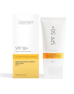 Cолнцезащитный крем для лица SPF 50 50 0 Cosmeya