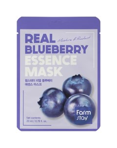 Маска для лица тканевая с экстрактом черники Real Blueberry Essence Mask Farmstay