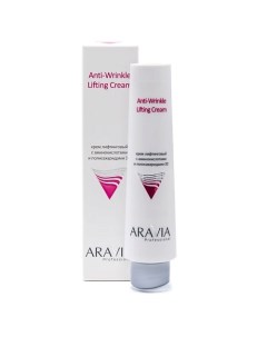Крем лифтинговый с аминокислотами и полисахаридами 3D Anti Wrinkle Lifting Cream Aravia professional