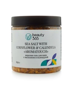 Морская соль для ванн с васильком и календулой 650 0 Beauty365