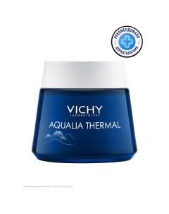 Aqualia Thermal SPA Ночной увлажняющий крем и гель маска для лица с гиалуроновой кислотой кофеином и Vichy