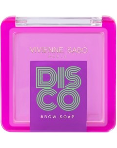 Фиксатор для бровей Disco brow soap Vivienne sabo