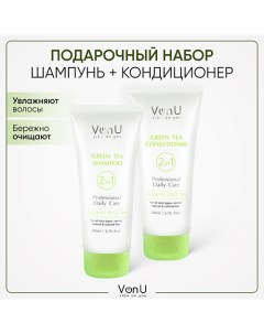 VON U Подарочный набор для волос Шампунь Кондиционер Green Tea Vonu