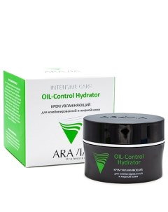 Крем увлажняющий для жирной и комбинированной кожи Intesive Care Oil Control Hydrator Aravia professional