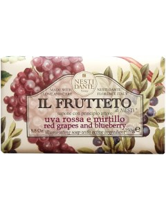 Мыло Il Frutteto Red Grapes Blueberry Nesti dante