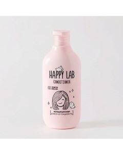 Кондиционер для волос 300 0 Happy lab