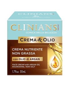 Питательный нежирный крем для лица Crema Olio Clinians