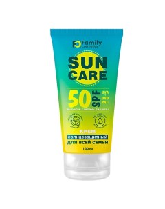 Солнцезащитный крем для всей семьи SPF 50 серии Family Sun 130 0 Family cosmetics