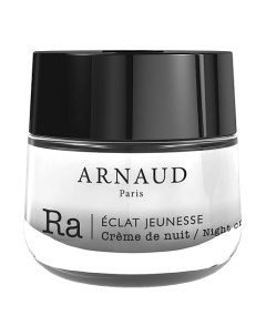 Крем для лица ночной укрепляющий с эффектом лифтинга с экстрактом виноградной косточки Eclat Jeuness Arnaud paris