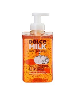 Антибактериальное жидкое мыло для рук Пряная тыква Сочный Апельсин Dolce milk
