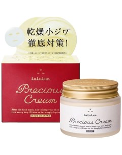 Крем для лица антивозрастной увлажняющий Precious Cream Mask Lululun