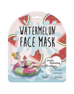 Маска для лица тканевая увлажняющая с экстрактом арбуза Watermelon Face Mask Look at me
