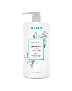 Шампунь для волос Экстра увлажнение OLLIN BIONIKA Ollin professional