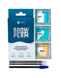 Набор домашний для долговременной укладки бровей SEXY BROW PERM Innovator cosmetics