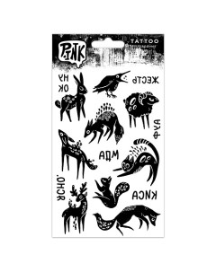Наклейки тату переводные Мистические звери Черные P.ink