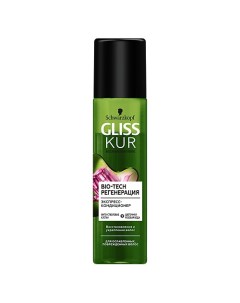 GLISS KUR Экспресс кондиционер Bio Tech Регенерация Bio Tech Restore Gliss kur