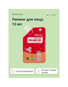 Пилинг для лица 12 0 Shinetree