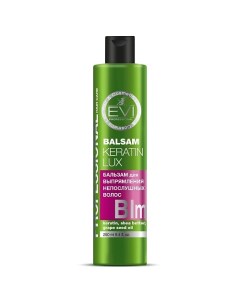 Бальзам ополаскиватель Кератиновое выпрямление для непослушных волос Professional Salon Hair Care Ba Evi professional