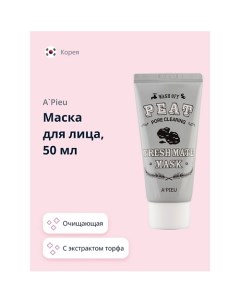 Маска для лица FRESH MATE MASK очищающая с экстрактом торфа и древесным углем 50 A'pieu