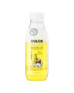 Двухфазная пена для ванны ПИНО КОЛАДИНО ананас кокос Smoothie Dolce milk