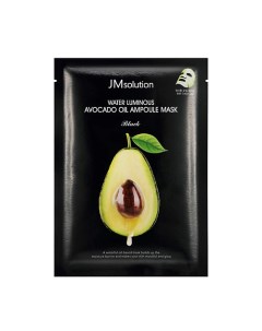 Маска для лица питательная с маслом авокадо Black Water Luminous Avocado Oil Ampoule Mask Jmsolution