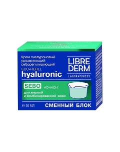 Крем для жирной кожи ночной гиалуроновый увлажняющий себорегулирующий Hyaluronic Sebo Eco Refill Librederm