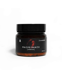 Взбитое масло манго 140 0 Aromagen