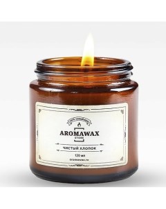 Ароматическая свеча Чистый хлопок 120 0 Aromawax