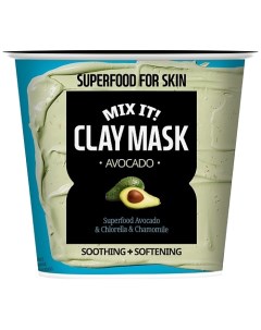 Маска для лица глиняная увлажняющая Авокадо Superfood For Skin Clay Mask Avocado Farmskin
