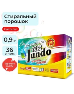 Color Порошок стиральный для цветного белья ЭКО концентрат автомат 900 0 Jundo