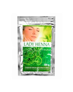 Травяная маска для лица и тела 100 0 Lady henna