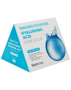 Скраб для лица для очищения пор с содой и гиалуроновой кислотой Baking Powder Hyaluronic Acid Pore S Farmstay