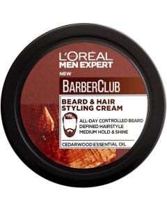 L OREAL PARIS Крем стайлинг для Бороды Волос с маслом кедрового дерева Men Expert Barber Club Beard  L'oreal paris
