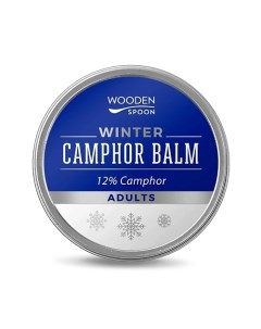 Бальзам камфорный 12 Winter Camphor Balm 12 Camphor Adults Wooden spoon