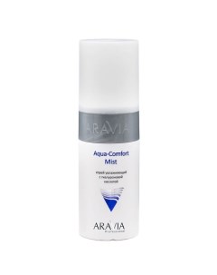 Спрей увлажняющий с гиалуроновой кислотой Aqua Comfort Mist Aravia professional