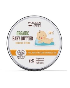 Масло для тела детское Кокос и масло Ши Organic Baby Butter Coconut Shea Wooden spoon