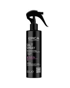 Спрей для волос солевой текстурирующий Salt Spray Epica professional