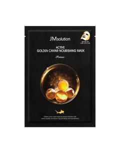 Маска для лица питательная с золотой икрой Prime Active Golden Caviar Nourishing Mask Jmsolution