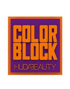 Палетка теней для глаз Color Block Obsessions Huda beauty