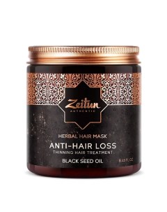 Фито маска укрепляющая против выпадения волос с маслом черного тмина Anti Hair Loss Zeitun