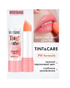 Бальзам тинт для губ Tint care pH formula Luxvisage