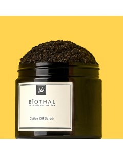 Скраб кофейный с маслами Coffee oil Scrub 380 Biothal