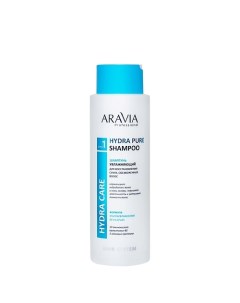 Шампунь увлажняющий для восстановления сухих обезвоженных волос Hydra Care Aravia professional
